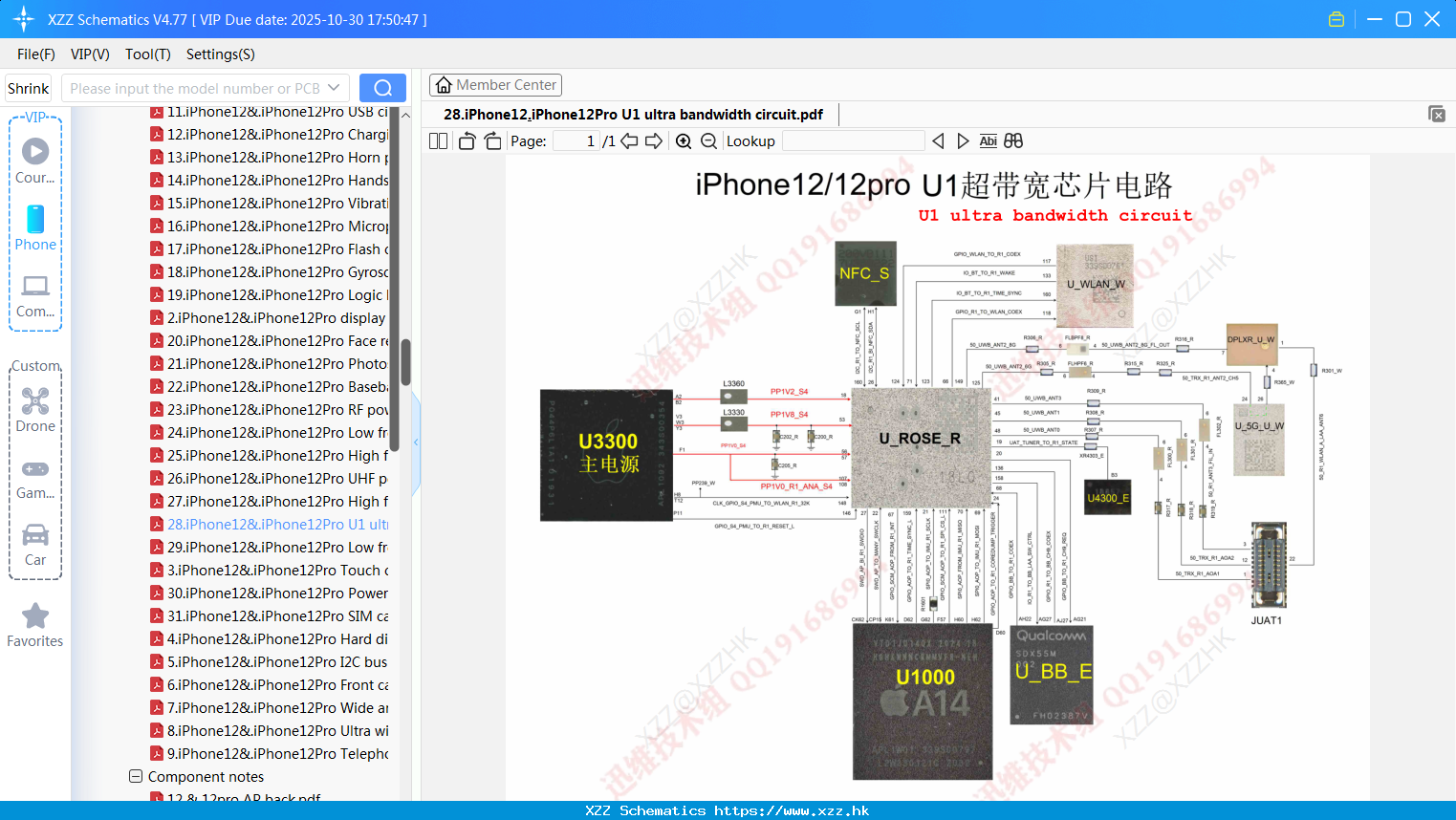 28.IPhone12&.IPhone12Pro U1 Ultra Bandwidth Circuit